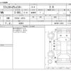 nissan lafesta 2012 -NISSAN 【所沢 302ｾ6984】--Lafesta DBA-CWEFWN--CWEFWN-119955---NISSAN 【所沢 302ｾ6984】--Lafesta DBA-CWEFWN--CWEFWN-119955- image 3