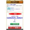 mercedes-benz c-class 2016 CFJ1606580 image 1