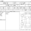 nissan fairlady-z 2020 CFJ1824284 image 3
