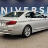 bmw 5-series 2013 -BMW--BMW 5 Series LDA-FW20--WBAFW12010DY96245---BMW--BMW 5 Series LDA-FW20--WBAFW12010DY96245- image 19