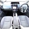 toyota prius-α 2013 -TOYOTA--Prius α DAA-ZVW40W--ZVW40-3079712---TOYOTA--Prius α DAA-ZVW40W--ZVW40-3079712- image 2