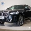 bmw x4 2022 -BMW--BMW X4 3DA-VJ20--WBA32CA0609K17780---BMW--BMW X4 3DA-VJ20--WBA32CA0609K17780- image 1