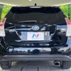 toyota prius-α 2015 CFJ1671600 image 15