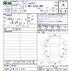 subaru impreza 2012 CFJ1587280 image 3