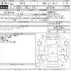 mazda cx-5 2012 CFJ1780527 image 3