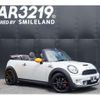 mini mini-others 2015 -BMW--BMW Mini ZP16--0T761431---BMW--BMW Mini ZP16--0T761431- image 16