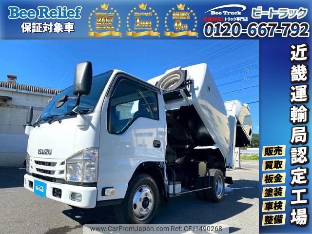 isuzu elf-truck 2018 GOO_NET_EXCHANGE_0700644A30250728W001 image 1
