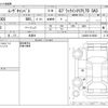daihatsu move-canbus 2018 CFJ1651249 image 3