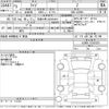 toyota raize 2021 -TOYOTA 【尾張小牧 503は5416】--Raize A200A-0162429---TOYOTA 【尾張小牧 503は5416】--Raize A200A-0162429- image 3