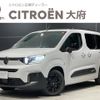 citroen berlingo 2025 CFJ1819953 image 1