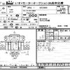 toyota dyna-truck 2019 -TOYOTA--Dyna XZC605-0025899---TOYOTA--Dyna XZC605-0025899- image 1
