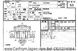 toyota dyna-truck 2019 -TOYOTA--Dyna XZC605-0025899---TOYOTA--Dyna XZC605-0025899-