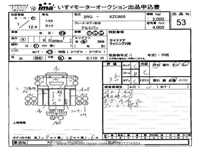 toyota dyna-truck 2019 -TOYOTA--Dyna XZC605-0025899---TOYOTA--Dyna XZC605-0025899- image 1