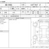 toyota corolla-cross 2024 -TOYOTA 【北九州 334ｻ1002】--Corolla Cross 6AA-ZVG13--ZVG13-1016071---TOYOTA 【北九州 334ｻ1002】--Corolla Cross 6AA-ZVG13--ZVG13-1016071- image 3