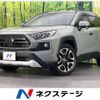 toyota rav4 2019 -TOYOTA--RAV4 6BA-MXAA54--MXAA54-2011801---TOYOTA--RAV4 6BA-MXAA54--MXAA54-2011801- image 1