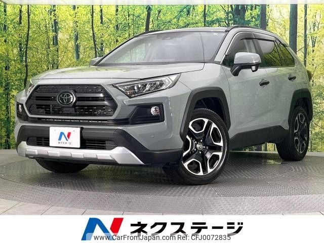 toyota rav4 2019 -TOYOTA--RAV4 6BA-MXAA54--MXAA54-2011801---TOYOTA--RAV4 6BA-MXAA54--MXAA54-2011801- image 1