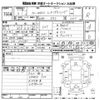 honda n-wgn 2020 -HONDA--N WGN JH3-1010381---HONDA--N WGN JH3-1010381- image 3