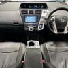 toyota prius-α 2013 -TOYOTA--Prius α DAA-ZVW41W--ZVW41-3277190---TOYOTA--Prius α DAA-ZVW41W--ZVW41-3277190- image 16