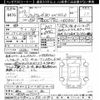 toyota land-cruiser 1997 -TOYOTA 【郡山 110ﾂ80】--Land Cruiser HDJ81V-0077213---TOYOTA 【郡山 110ﾂ80】--Land Cruiser HDJ81V-0077213- image 3