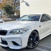 bmw m2 2016 -BMW--BMW M2 CBA-1H30--WBS1H92060V817385---BMW--BMW M2 CBA-1H30--WBS1H92060V817385- image 19