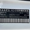 mercedes-benz c-class 2014 CFJ1560707 image 10