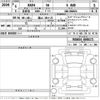 toyota rav4 2024 -TOYOTA 【福山 346な25】--RAV4 MXAA54-4048171---TOYOTA 【福山 346な25】--RAV4 MXAA54-4048171- image 3