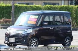 suzuki spacia 2015 -SUZUKI--Spacia MK42S--795091---SUZUKI--Spacia MK42S--795091-