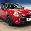 mini mini-others 2017 CFJ1821067 image 17