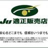 toyota crown 2009 -TOYOTA 【名変中 】--Crown GRS200--0028618---TOYOTA 【名変中 】--Crown GRS200--0028618- image 17