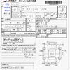 nissan x-trail 2008 CFJ1790934 image 3