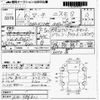 nissan march 2019 CFJ1637434 image 3