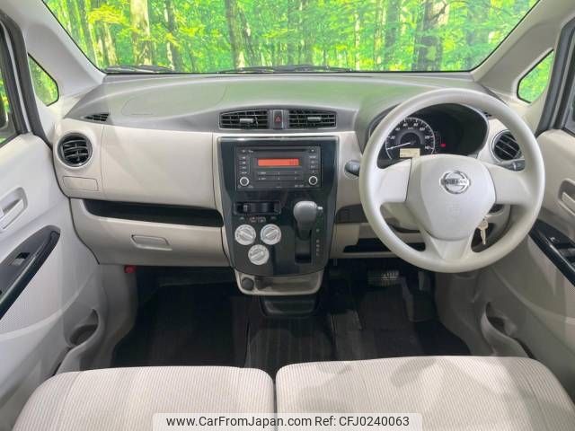 nissan dayz 2019 -NISSAN--DAYZ DBA-B21W--B21W-0636328---NISSAN--DAYZ DBA-B21W--B21W-0636328- image 2