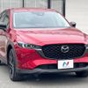 mazda cx-5 2024 quick_quick_KF2P_KF2P-609005 image 17