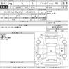 mitsubishi i 2008 CFJ1814817 image 3