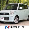 nissan moco 2013 -NISSAN--Moco DBA-MG33S--MG33S-644981---NISSAN--Moco DBA-MG33S--MG33S-644981- image 1