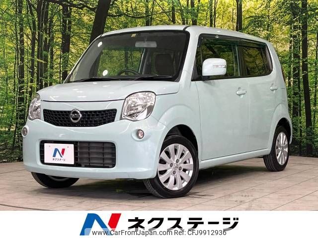 nissan moco 2013 -NISSAN--Moco DBA-MG33S--MG33S-644981---NISSAN--Moco DBA-MG33S--MG33S-644981- image 1