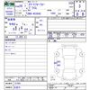 smart forfour 2017 -SMART 【名変中 】--Smart Forfour 453042--127661---SMART 【名変中 】--Smart Forfour 453042--127661- image 3
