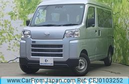 daihatsu hijet-cargo 2024 quick_quick_3BD-S700V_S700V-0108298