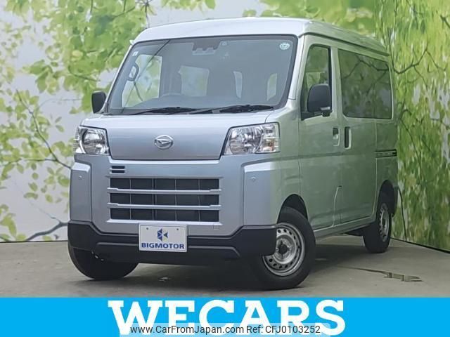 daihatsu hijet-cargo 2024 quick_quick_3BD-S700V_S700V-0108298 image 1