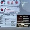 isuzu elf-truck 2015 GOO_NET_EXCHANGE_0541786A30250508W001 image 22