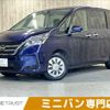 nissan serena 2021 CFJ1804719 image 1