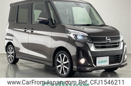 nissan dayz-roox 2018 CFJ1546211