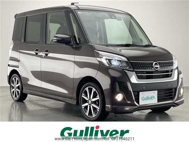 nissan dayz-roox 2018 CFJ1546211 image 1