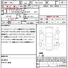 toyota corolla-cross 2023 quick_quick_3BA-ZSG10_ZSG10-1019414 image 20