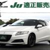 honda cr-z 2013 -HONDA--CR-Z ZF2--1100167---HONDA--CR-Z ZF2--1100167- image 1