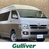 toyota hiace-van 2006 -TOYOTA--Hiace Van CBF-TRH226K--TRH226-0002185---TOYOTA--Hiace Van CBF-TRH226K--TRH226-0002185- image 1