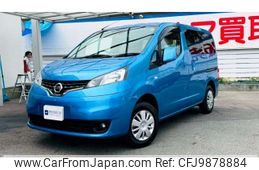 nissan nv200-vanette 2020 -NISSAN 【大阪 504ﾁ2075】--NV200 3BA-M20--M20-034670---NISSAN 【大阪 504ﾁ2075】--NV200 3BA-M20--M20-034670-