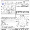 toyota voxy 2012 CFJ1664989 image 3
