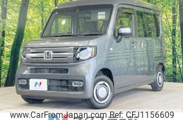 honda n-van 2020 -HONDA--N VAN HBD-JJ1--JJ1-3038116---HONDA--N VAN HBD-JJ1--JJ1-3038116-