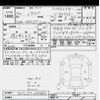 nissan serena 2018 -NISSAN--Serena GFC27-092882---NISSAN--Serena GFC27-092882- image 3